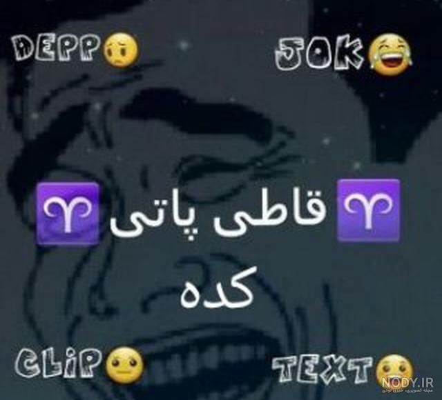 عکس باحال برای پروفایل گروه عکس باحال برای پروفایل گروه