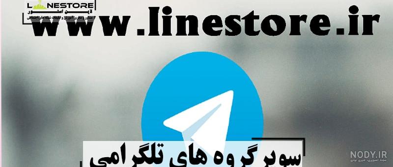 عکس باحال برای پروفایل گروه عکس باحال برای پروفایل گروه