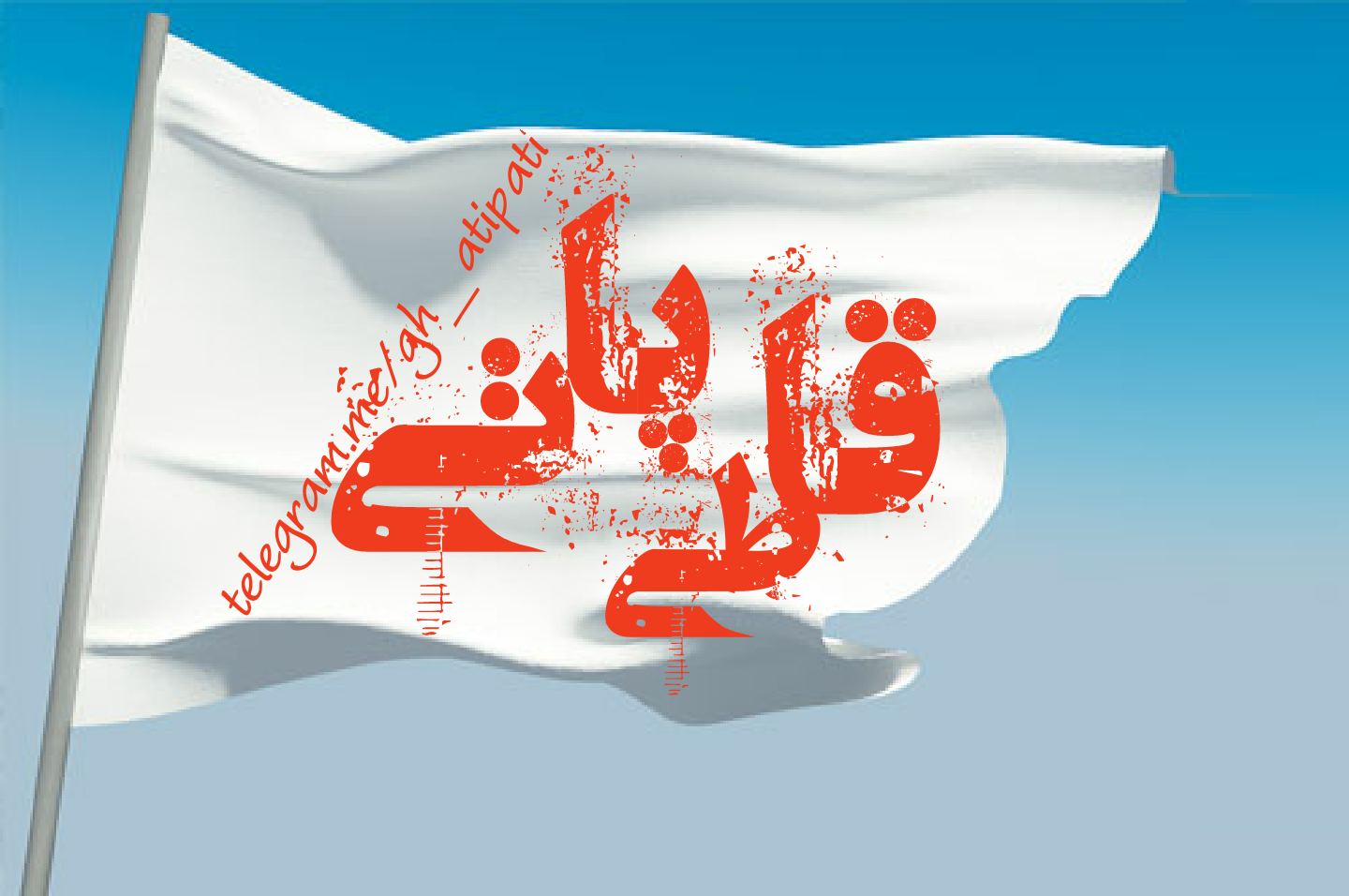 عکس برای گروه دوستانه دخترانه عکس برای گروه دوستانه دخترانه