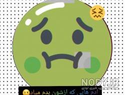 عکس برای گروه دوستانه ۳ نفره عکس برای گروه دوستانه ۳ نفره