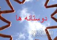 عکس برای گروه واتساپ دخترانه پنج نفره عکس برای گروه واتساپ دخترانه پنج نفره