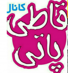 عکس برای گروه واتساپ دخترانه چهار نفره عکس برای گروه واتساپ دخترانه چهار نفره