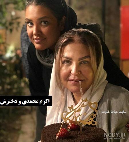 عکس جوانی اکرم محمدی