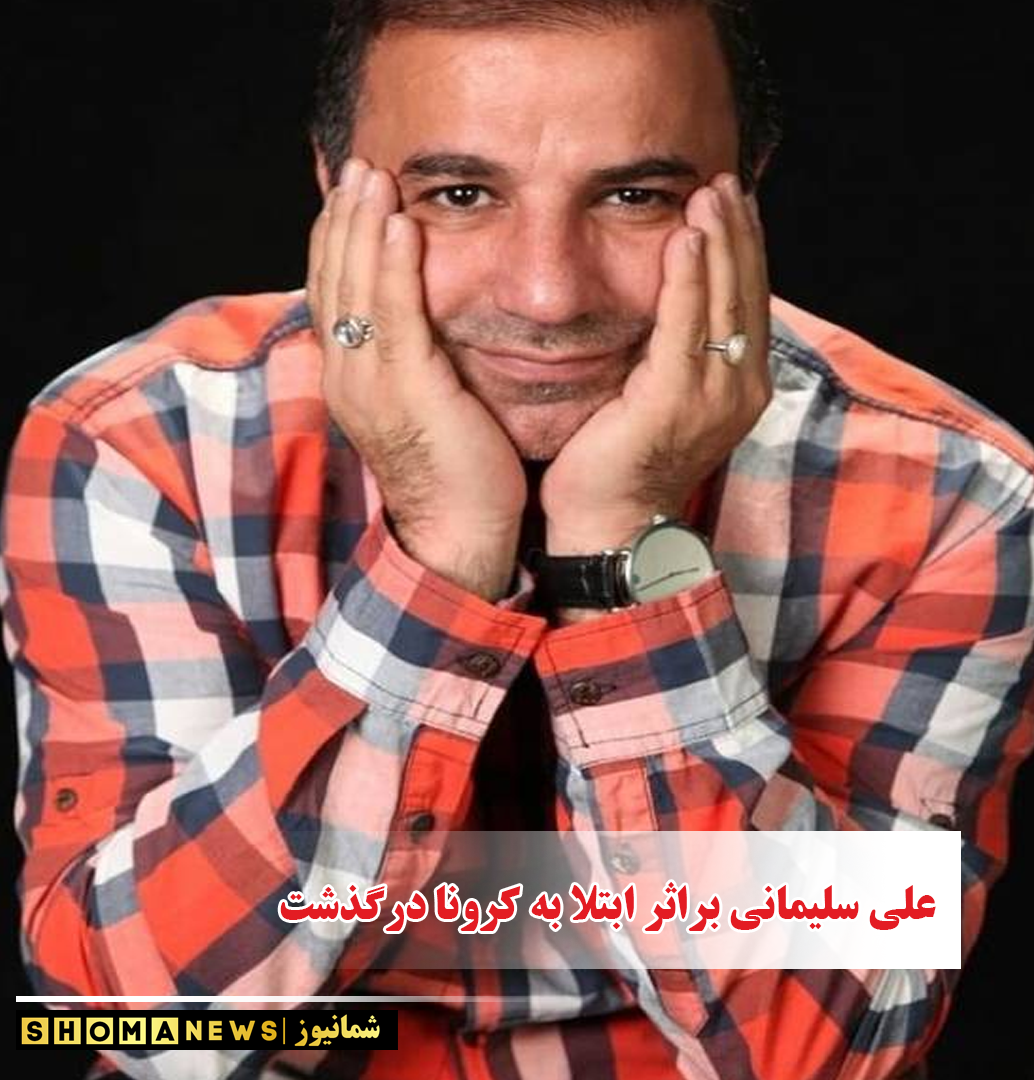 عکس حسین سلیمانی برادر علی سلیمانی عکس حسین سلیمانی برادر علی سلیمانی