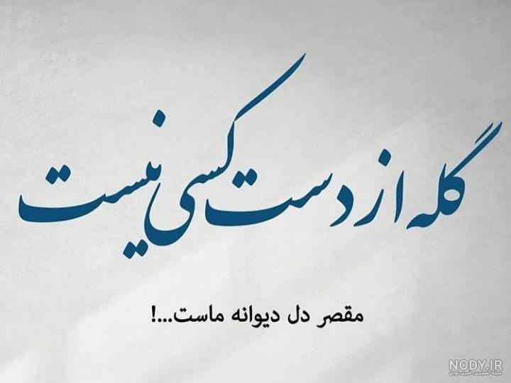 عکس خدا عکس خدا