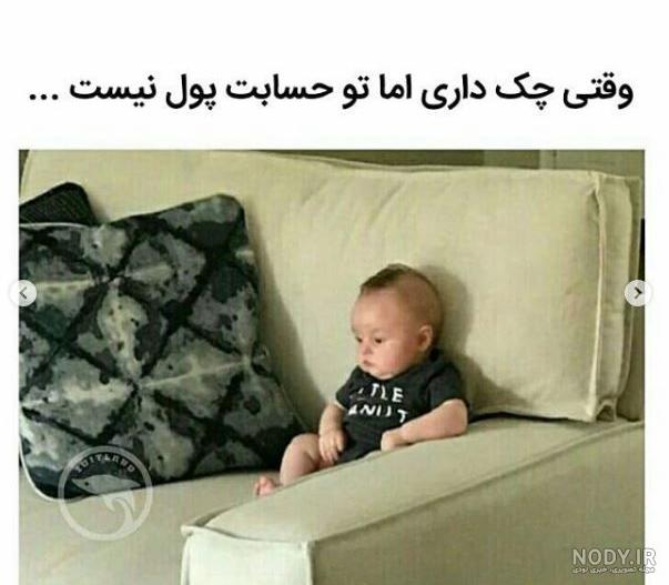 عکس دختر بچه خنده دار عکس دختر بچه خنده دار