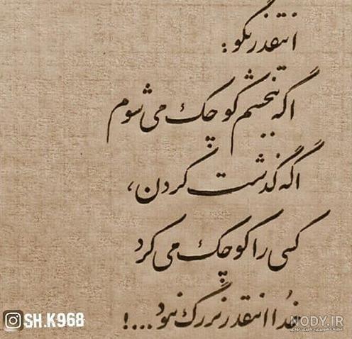 عکس درباره بخشش