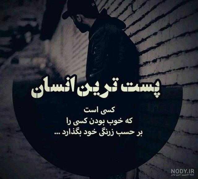 عکس دلتنگی و دوری بدون متن عکس دلتنگی و دوری بدون متن