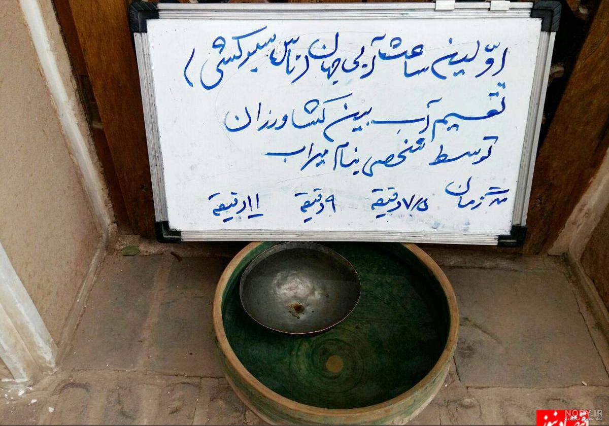 عکس ساعت زنگ دار آبی