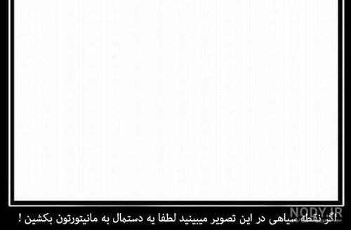 عکس سفید ساده پس زمینه عکس سفید ساده پس زمینه