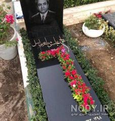 عکس سنگ قبر بدون نوشته عکس سنگ قبر بدون نوشته