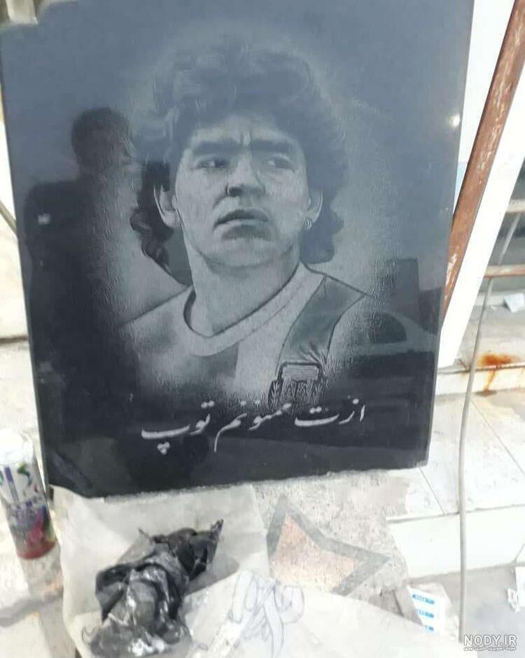 عکس سنگ قبر زیبا عکس سنگ قبر زیبا