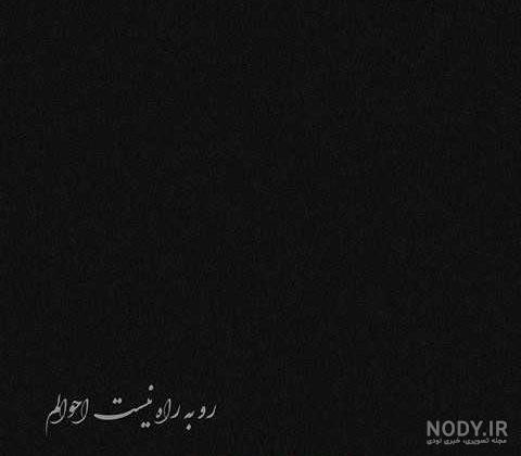 عکس سیاه سفید دخترونه غمگین بدون متن