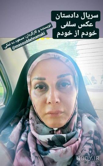 عکس شیوا خسرومهر و همسرش