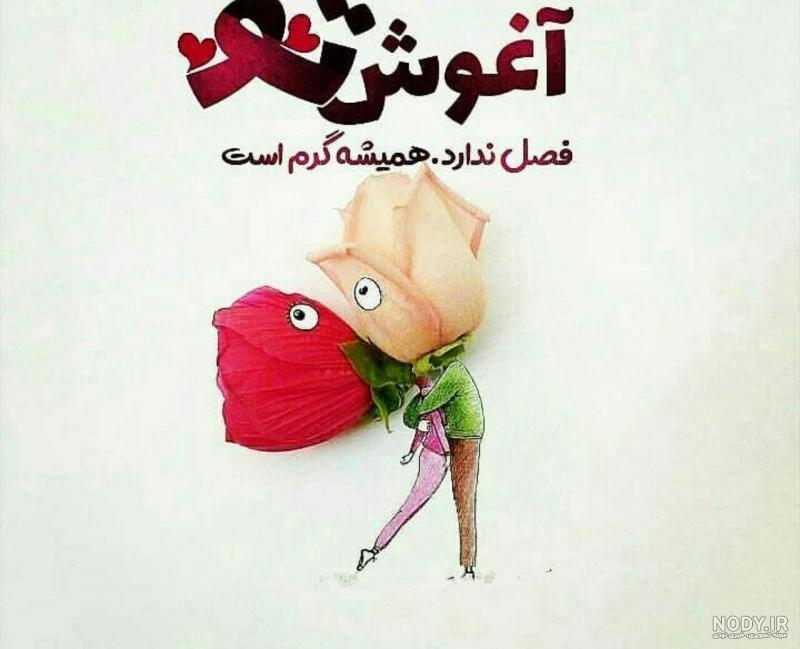 عکس عاشقانه زشت ترین عکس عاشقانه زشت ترین