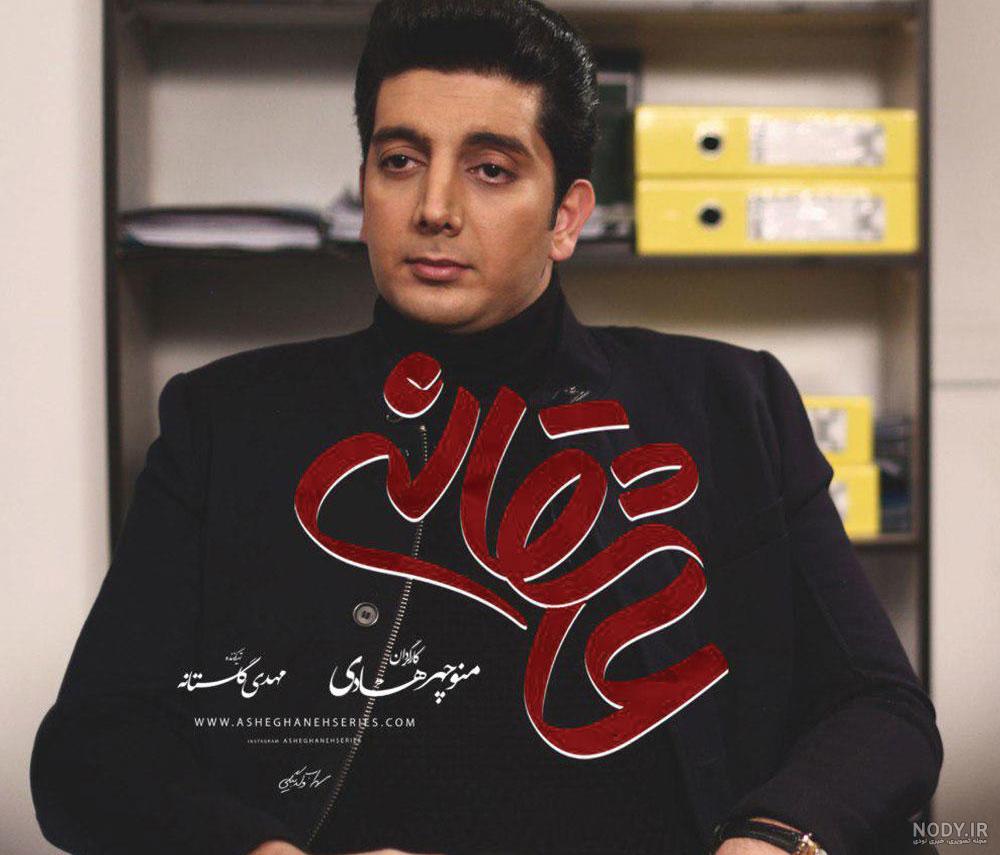 عکس فرزاد فرزین و باران کوثری عکس فرزاد فرزین و باران کوثری