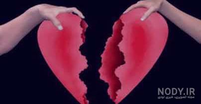 عکس قلب عاشقانه دونفره عکس قلب عاشقانه دونفره