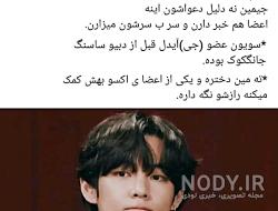 عکس مومو در توایس عکس مومو در توایس