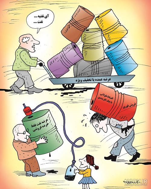 عکس نوشته تقلب