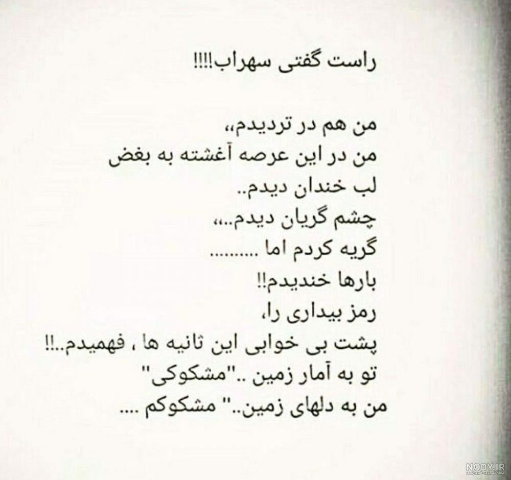 عکس نوشته خدا ازت گله دارم عکس نوشته خدا ازت گله دارم