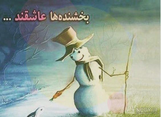 عکس نوشته درباره بخشش خدا