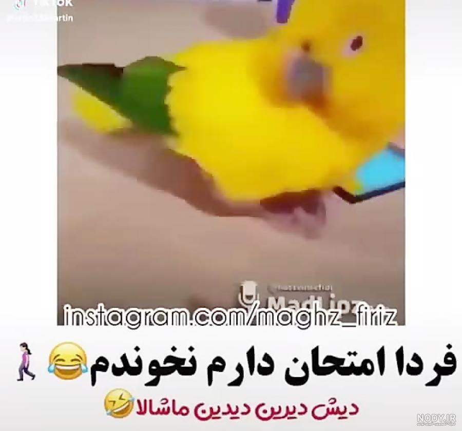 عکس نوشته درس