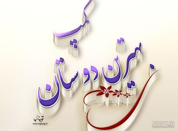 عکس های خفن برای پروفایل گروه عکس های خفن برای پروفایل گروه
