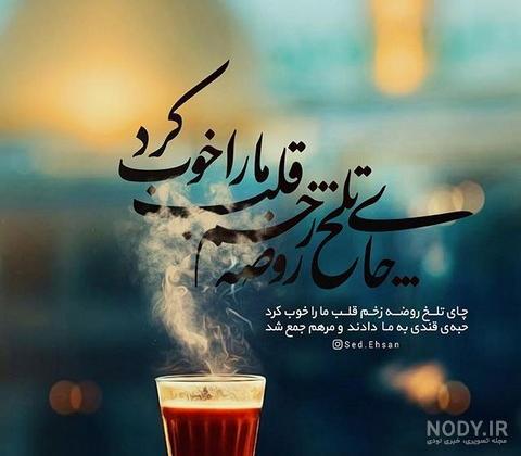 عکس هایی برای اربعین عکس هایی برای اربعین