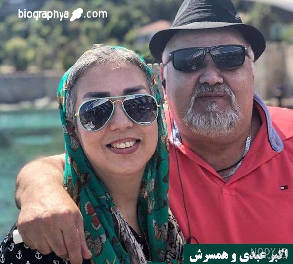 عکس همسر سابق اکبر عبدی