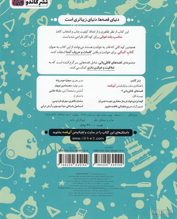 عکس پروفایل برای گروه دورهمی عکس پروفایل برای گروه دورهمی