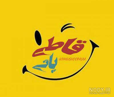 عکس پروفایل برای گروه همکاران عکس پروفایل برای گروه همکاران