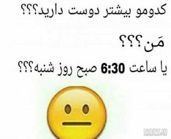 عکس پروفایل تقلب