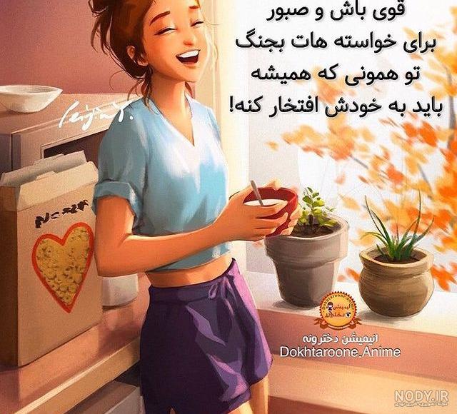 عکس پروفایل خاص 2020 بدون متن