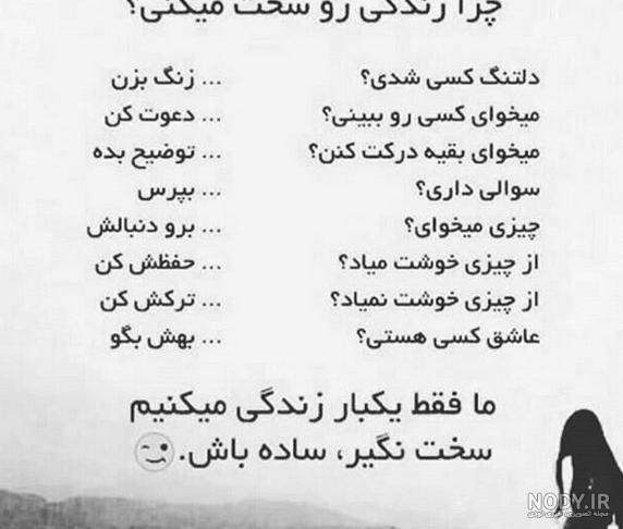 عکس پروفایل درباره بخشش