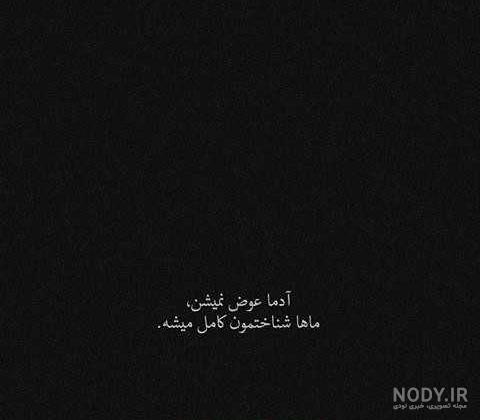 عکس پروفایل غمگین بدون متن مشکی ساده