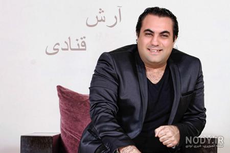 عکس گروه سون خواننده عکس گروه سون خواننده