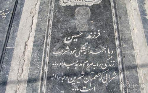 فیلم استنلی و هاردی