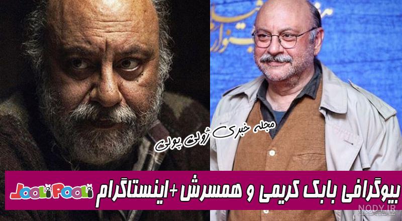 فیلم فروشنده آپارات فیلم فروشنده آپارات