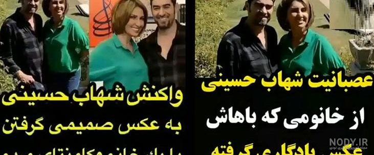 فیلمهای عاشقانه شهاب حسینی
