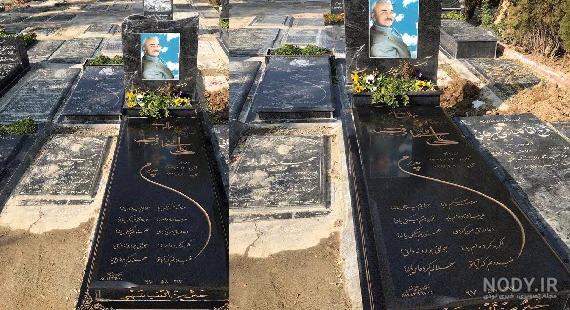 قیمت سنگ قبر در بهشت زهرا قیمت سنگ قبر در بهشت زهرا