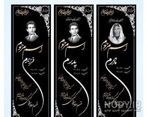 قیمت سنگ قبر در سال ۹۹ قیمت سنگ قبر در سال ۹۹