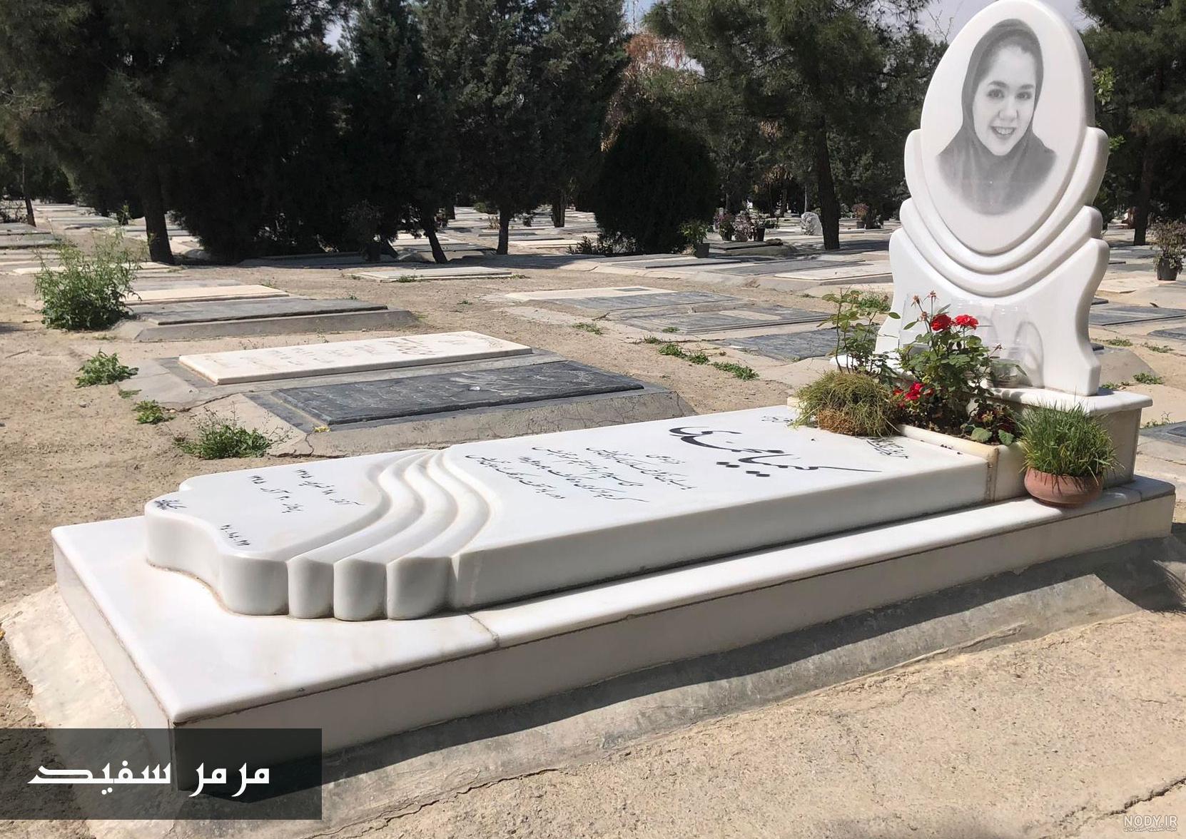 قیمت سنگ قبر سفید نانو قیمت سنگ قبر سفید نانو