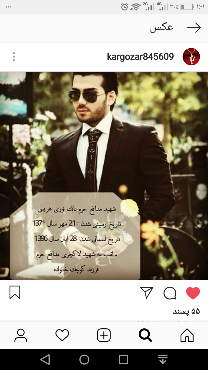 لحظه شهادت بابک نوری لحظه شهادت بابک نوری