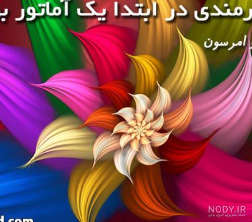 متن در مورد هنر نقاشی