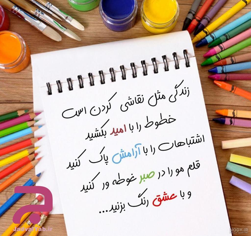 متن درباره هنر