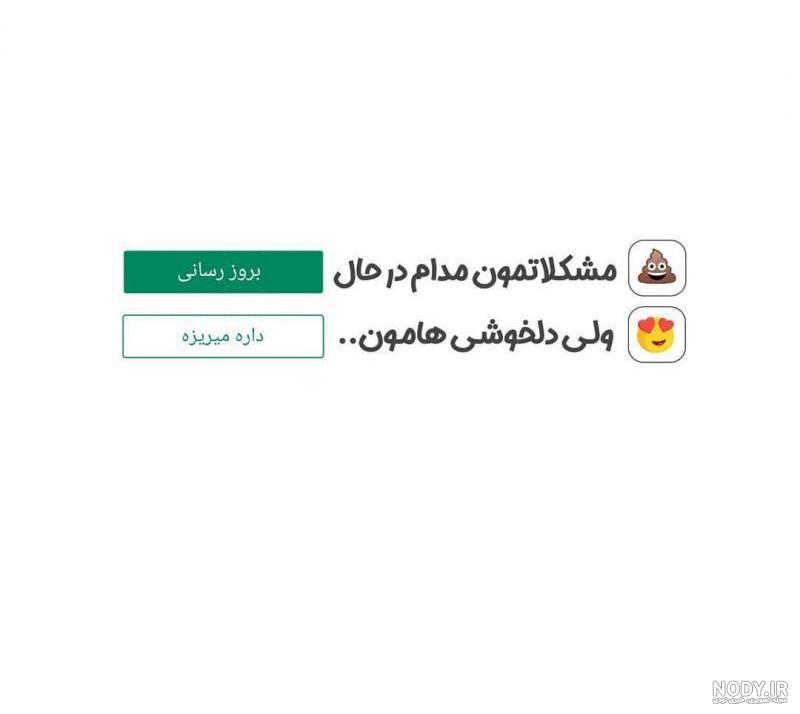 متن زیبا و لاکچری برای خودم متن زیبا و لاکچری برای خودم