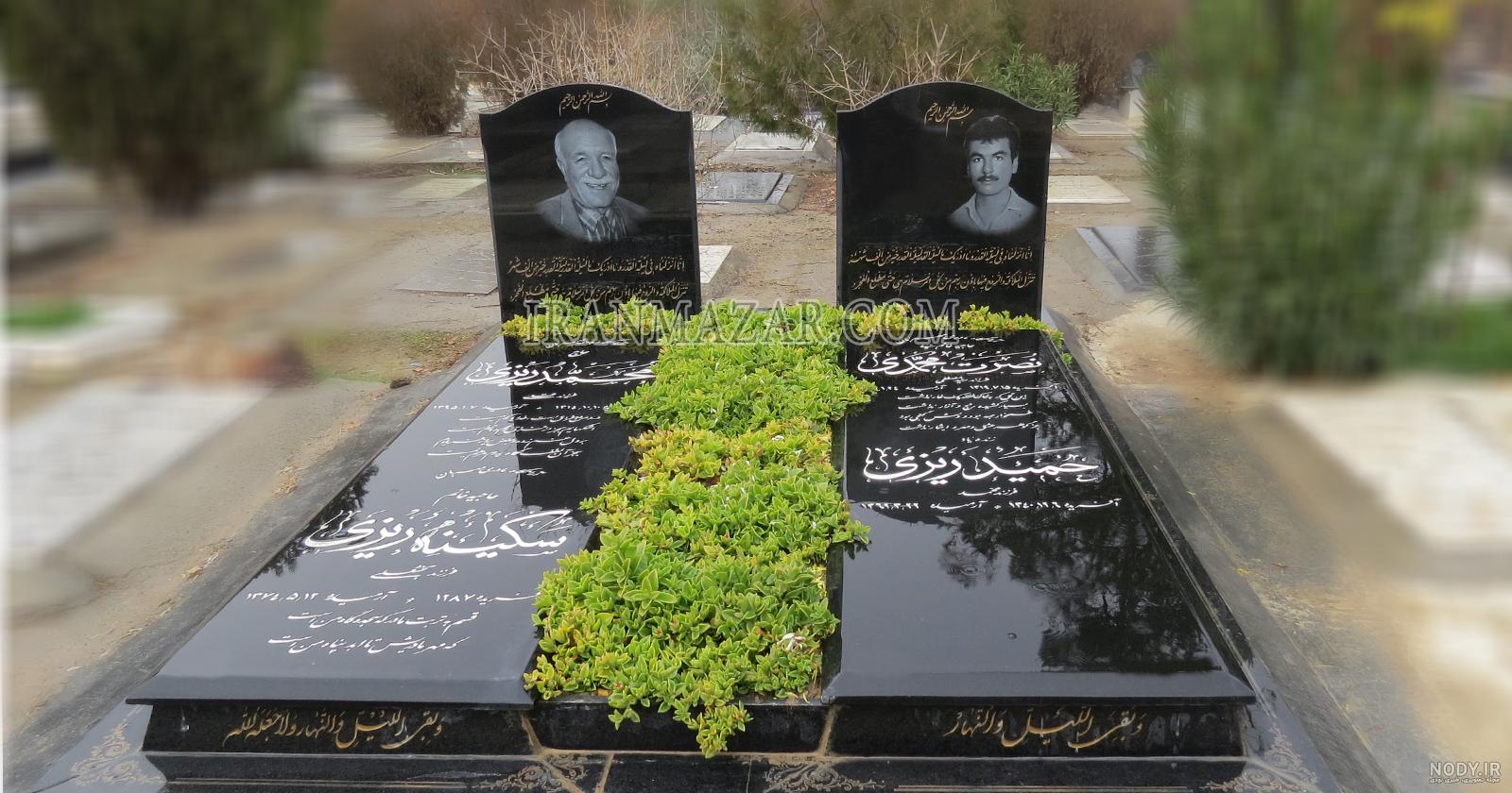 متن سنگ قبر پدر متن سنگ قبر پدر