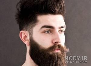 مدل ریش جدید مدل ریش جدید