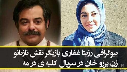 مرگ تایه در کلبه ای در مه