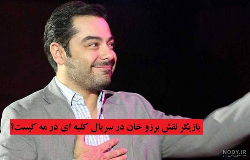 مرگ تایه در کلبه ای در مه